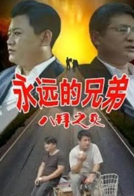 你说过长大后会娶我的