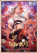 你说过长大后会娶我的